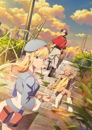 Вечность Югурэ 0 серия - Обложка (постер)