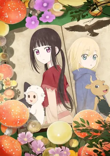 Шампиньонная ведьма 1 серия - Обложка (постер)