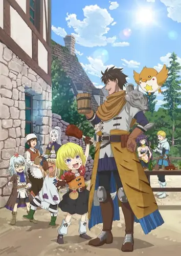 Повседневная жизнь одинокого двадцатидевятилетнего авантюриста 3 серия - Обложка (постер)