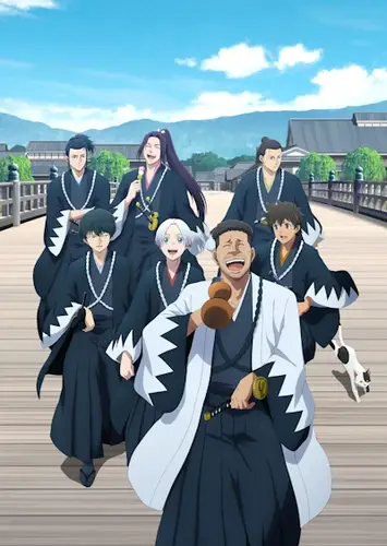 Синие Мибуро: Убийство Сэридзавы 2 Сезон 6 серия - Обложка (постер)