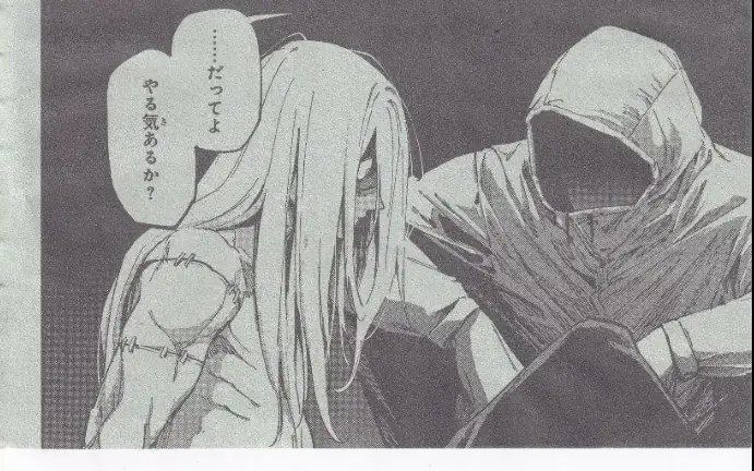 Магическая битва: Модуль 22 глава спойлеры и дата выхода - обложка (постер)