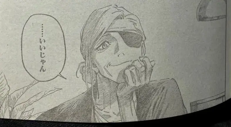 Магическая битва: Модуль 25 глава спойлеры и дата выхода - обложка (постер)