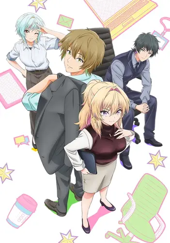 Постер Неумелый сэмпай 1 сезон 1-12 серия из 12 для просмотра онлайн