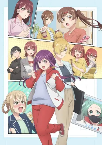 Постер Рабочее место, где вы не можете не улыбаться 1-13 серия из 13 для просмотра онлайн