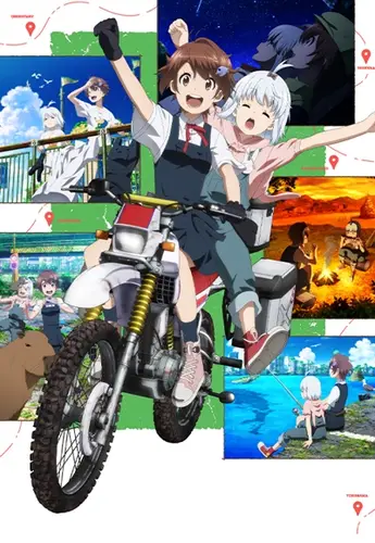 Постер Постапокалиптическое путешествие 1 сезон 1-12 серия из 12 для просмотра онлайн