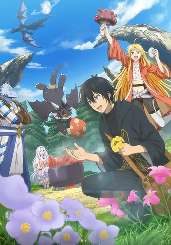 Постер Путешествие коллекционера по другому миру 1 сезон 1-12 серия из 12 для просмотра онлайн