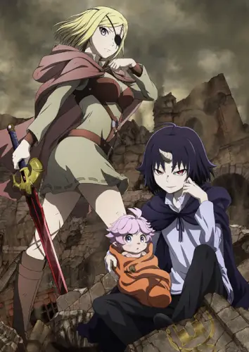 Клеватесс: Король демонических зверей, младенец и герой-нежить 1 сезон 1-12 серия из 12 - обложка (постер)