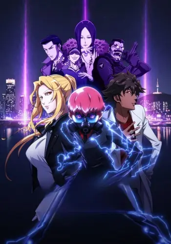 Постер Террорист 1-8 серия из 8 для просмотра онлайн